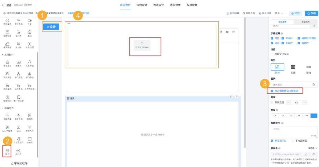 济南腾麒网络科技有限公司 & 「搭贝」零代码平台