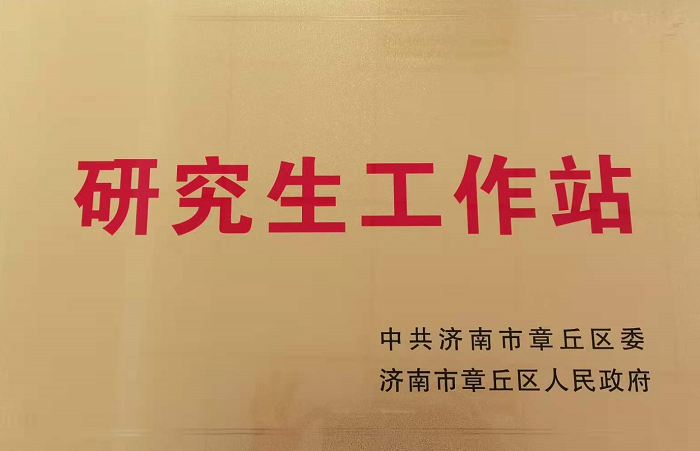 山东金格瑞机械有限公司 图4