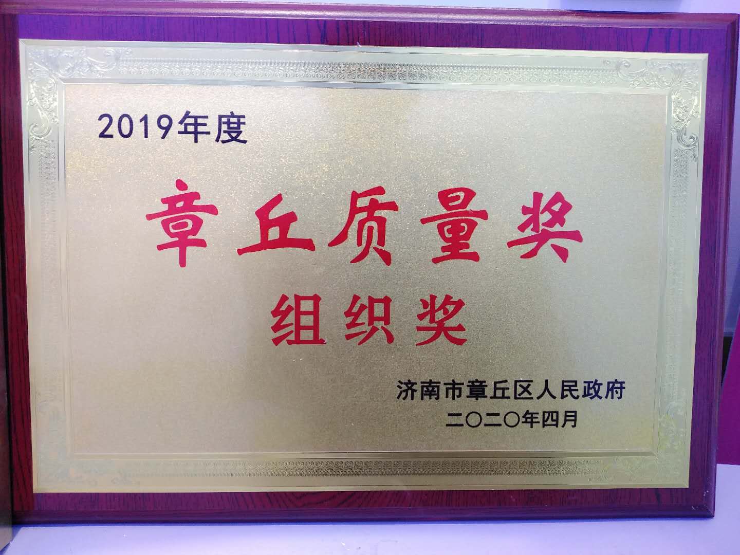 山东金格瑞机械有限公司 图2