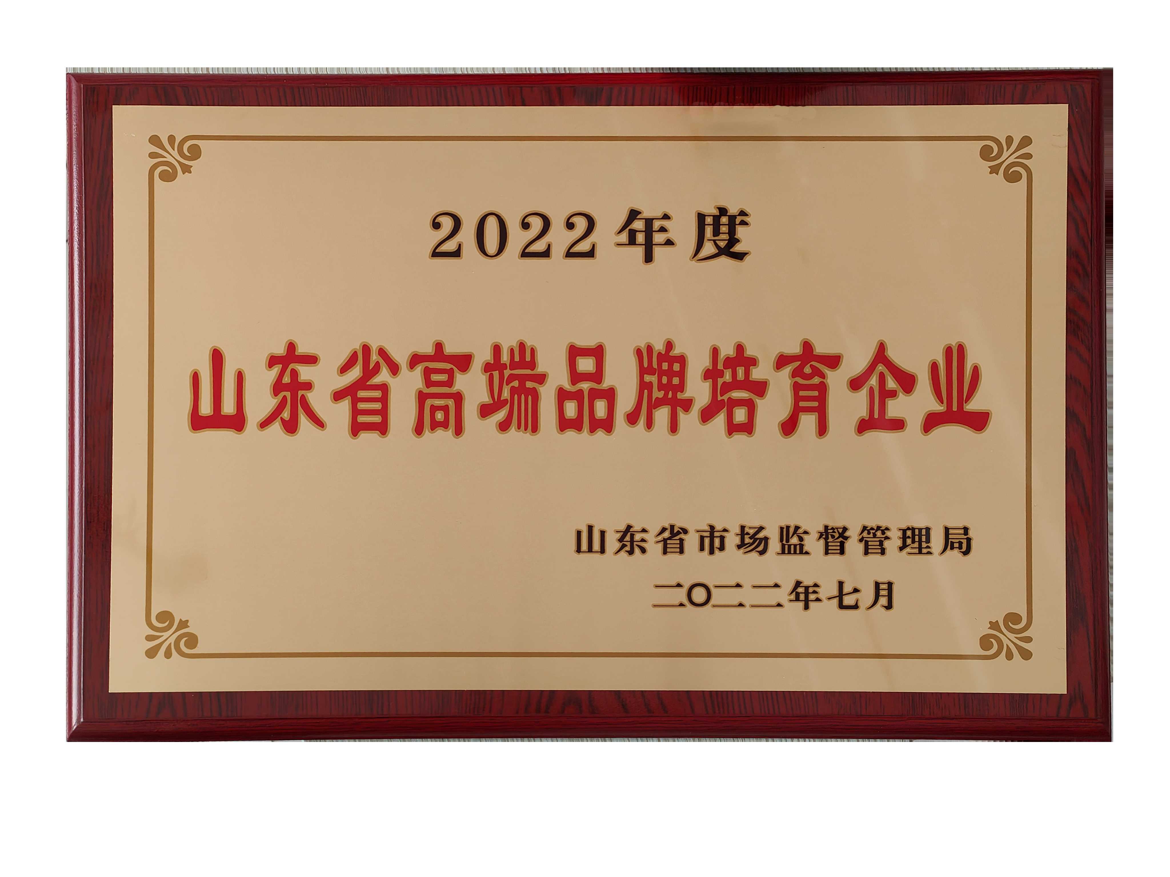 章丘丰源机械有限公司 图1