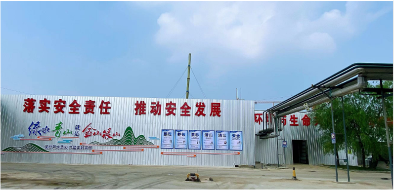 济南久安酯类化工有限公司 Logo