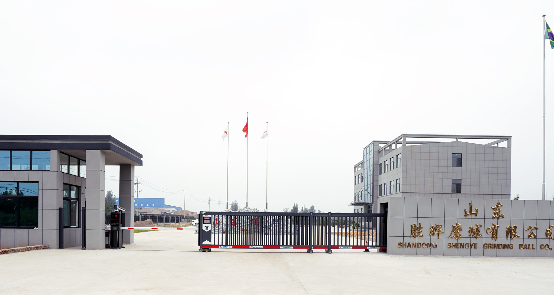 山东胜晔磨球有限公司 图6