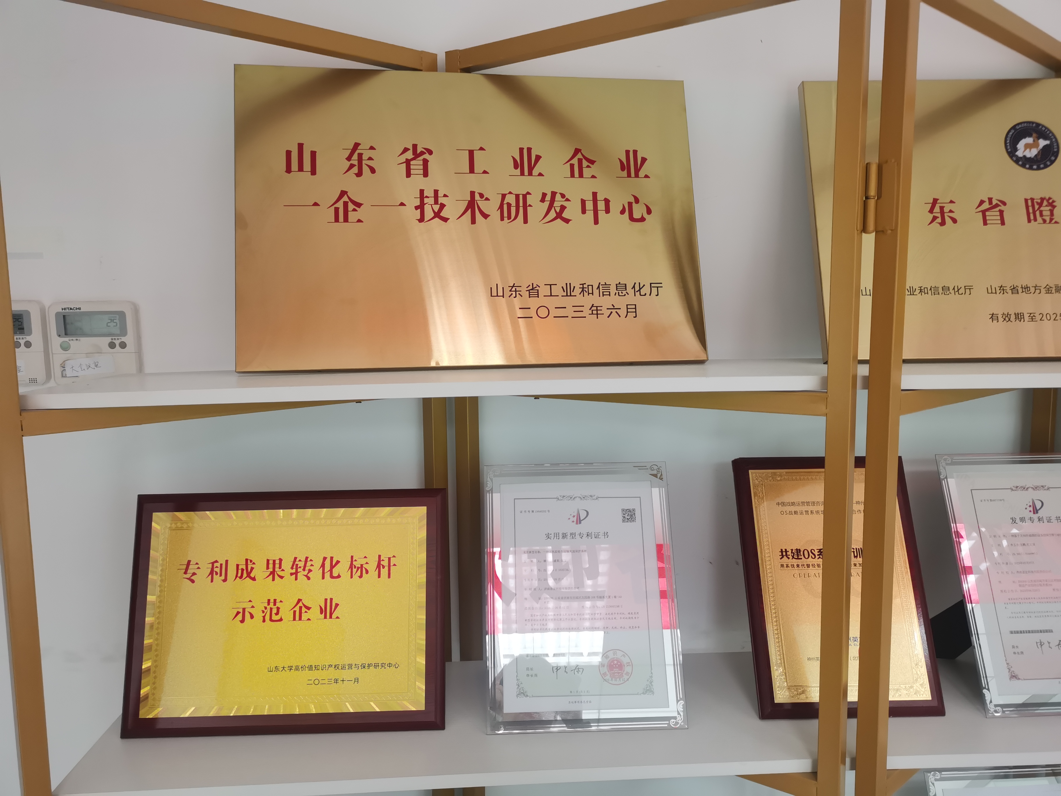 济南嘉宏科技有限责任公司 图3