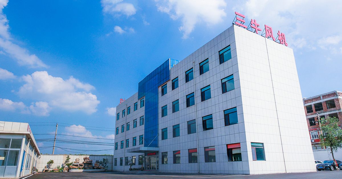 山东三牛机械集团股份有限公司 图9