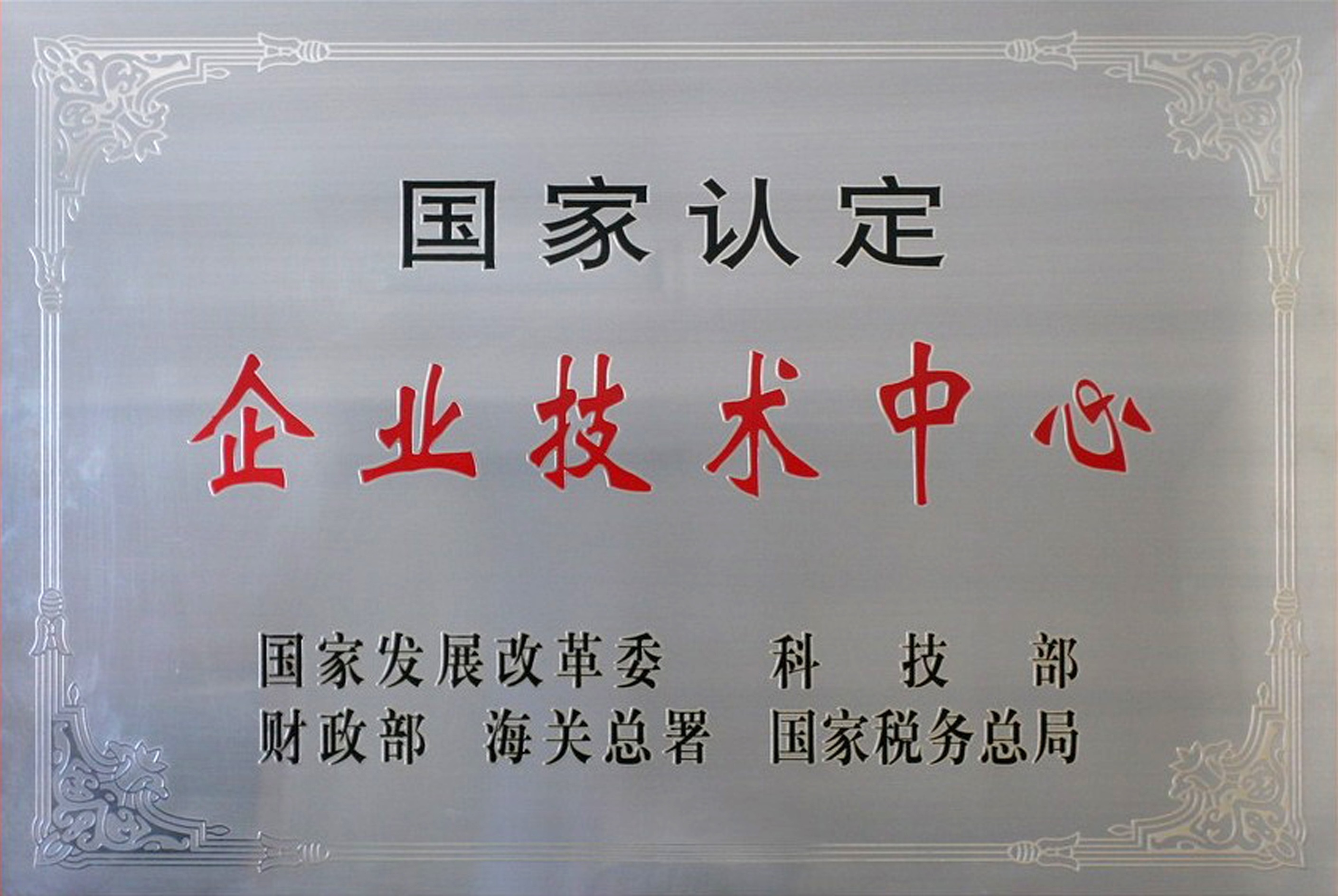 山东华凌电缆有限公司 图2