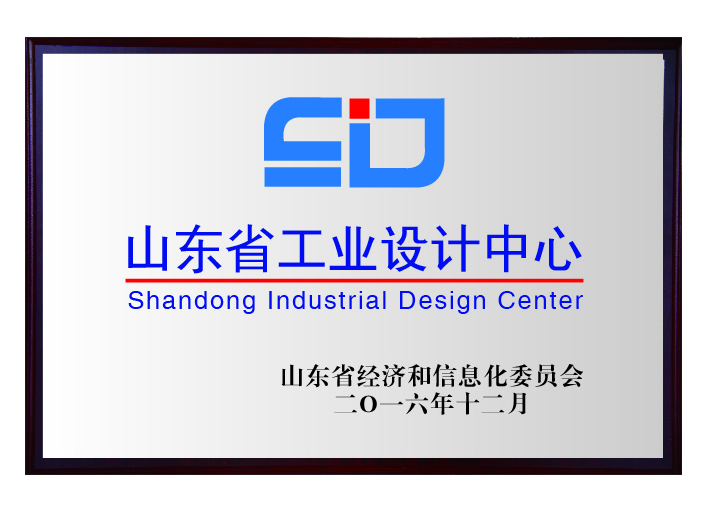 山东华凌电缆有限公司 图1