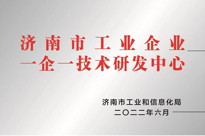 济南鑫光试验机制造有限公司 图1