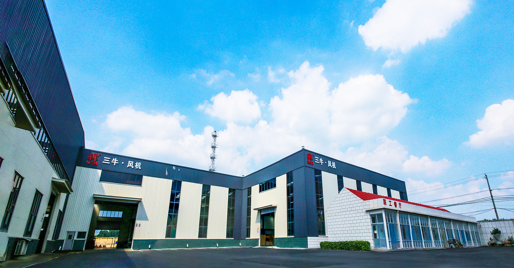 山东三牛机械集团股份有限公司 图6