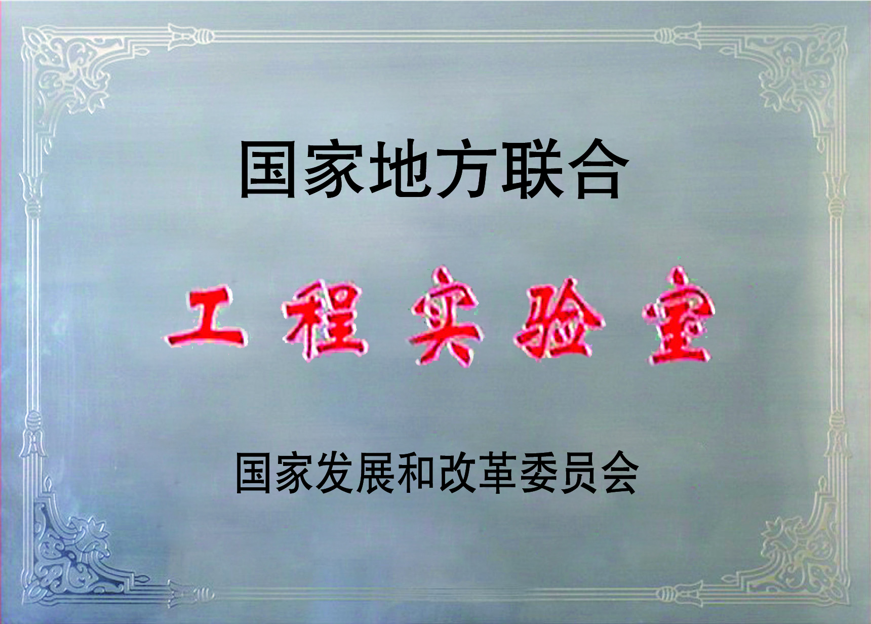 山东华凌电缆有限公司 图3