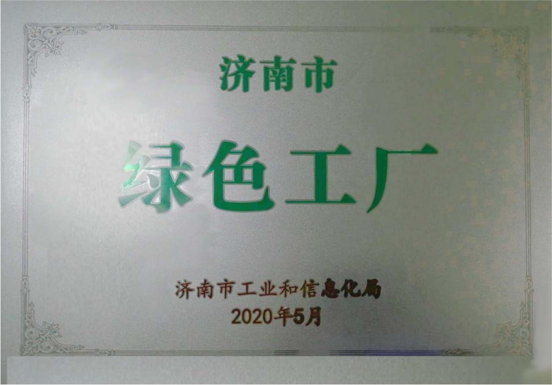 山东瑞烨新能源装备有限公司 图1