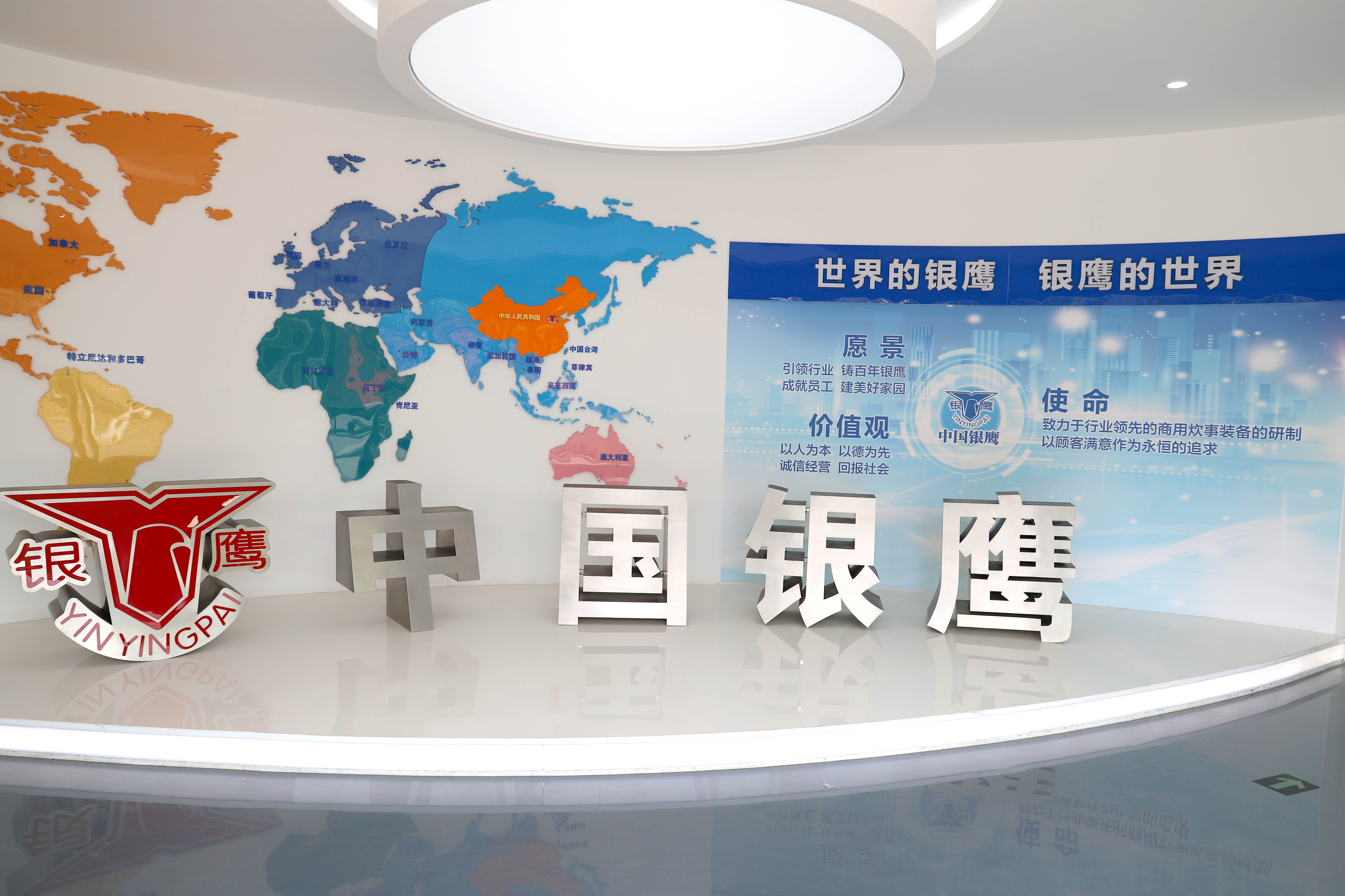 山东银鹰炊事机械有限公司 图9
