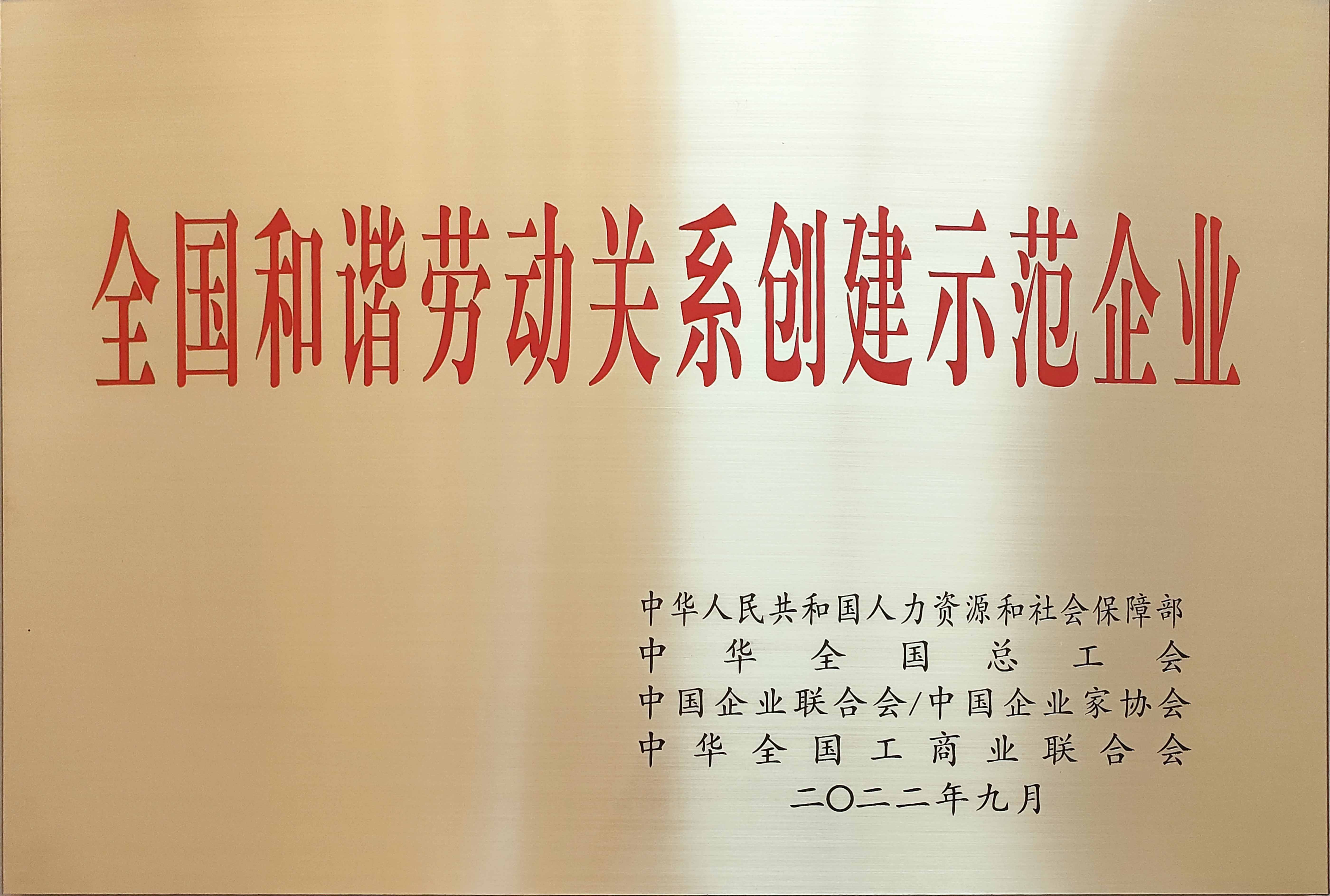 山东银鹰炊事机械有限公司 图5