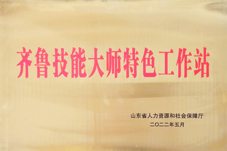 山东银鹰炊事机械有限公司 图2