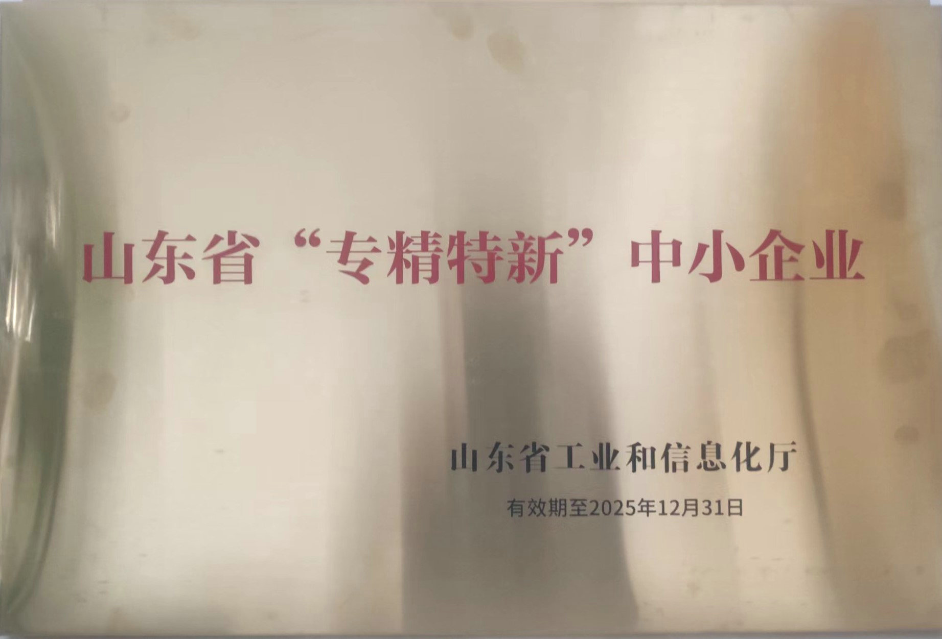 济南绿洲复合材料有限公司 图2
