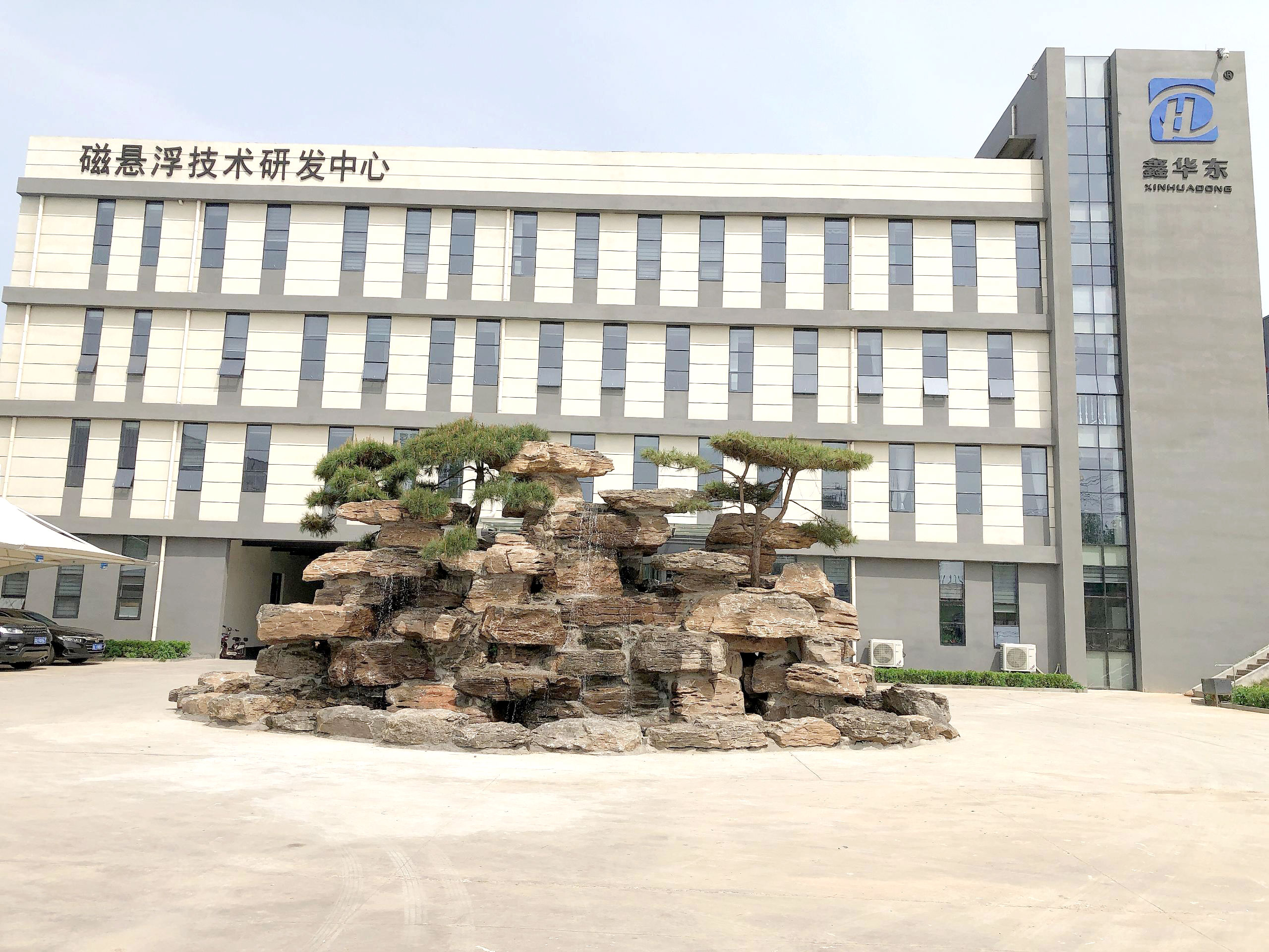 山东华东风机有限公司 图9
