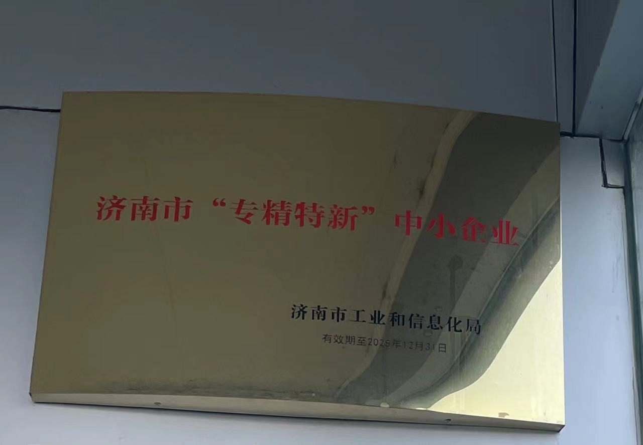 山东博力达机械有限公司 图1