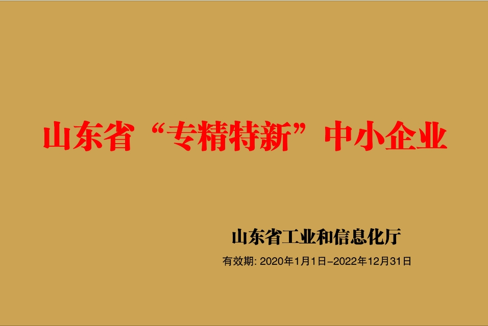 山东宇冠机械有限公司 图4