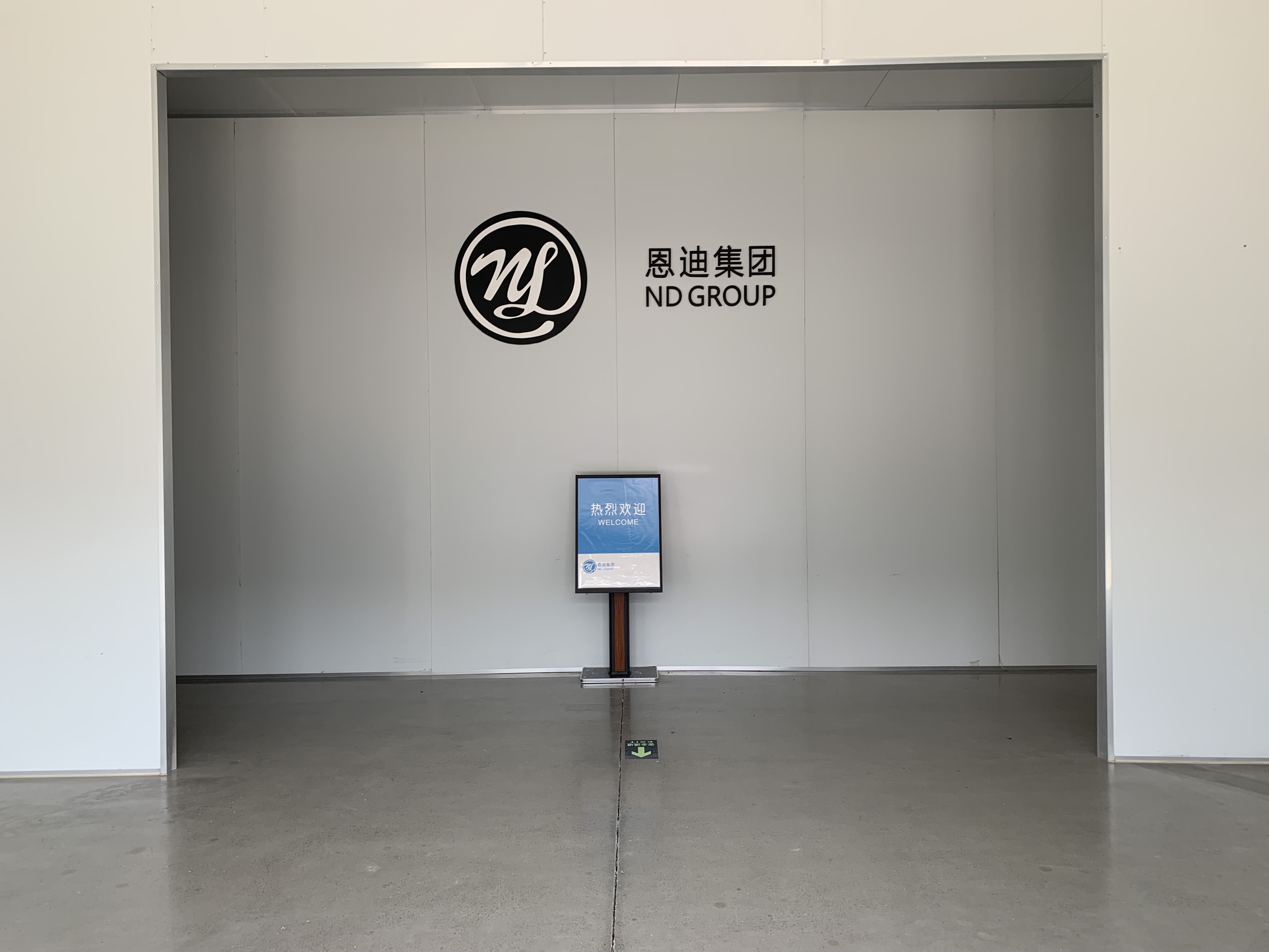济南恩迪精密数控有限公司 图5