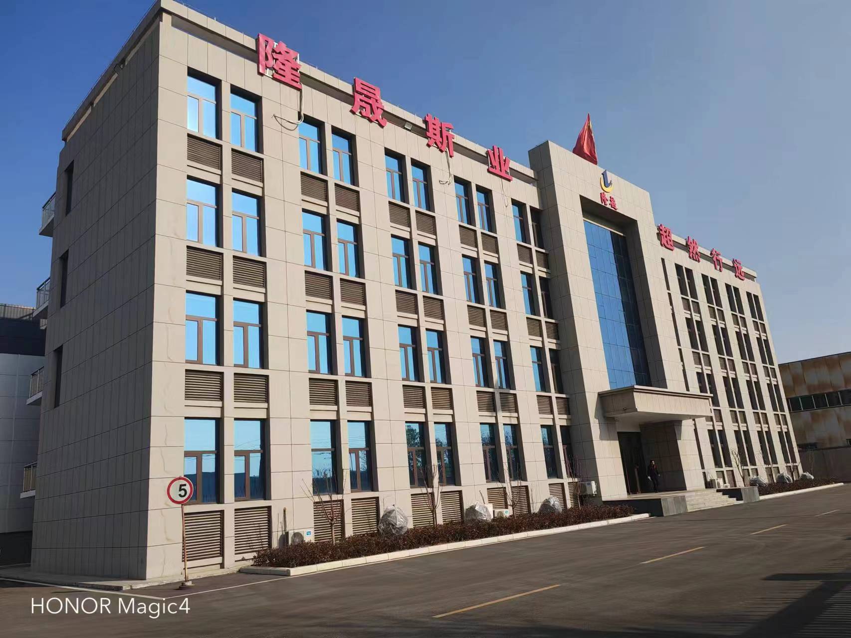 济南隆超石油机械锻造有限公司 图7