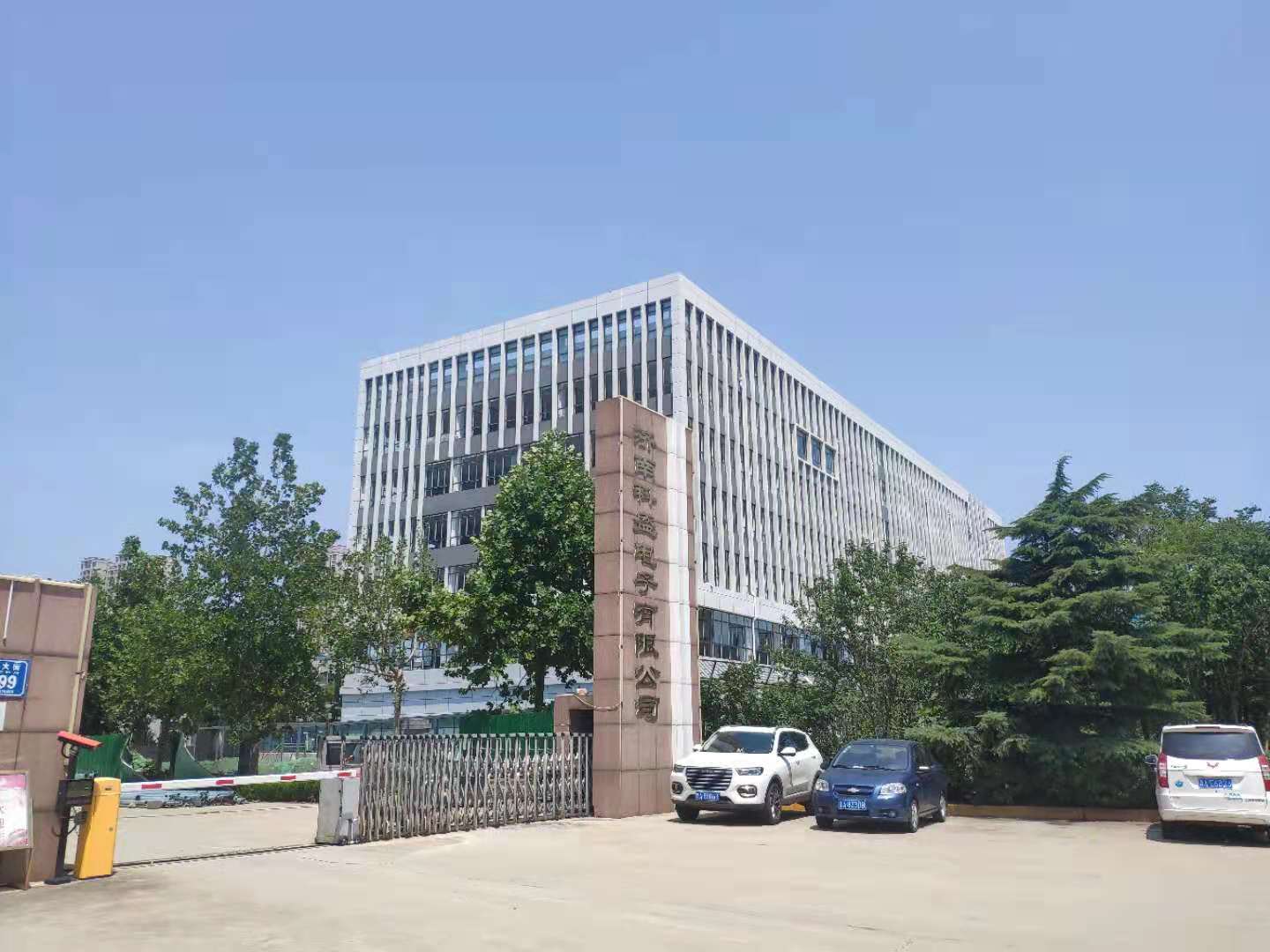 济南科盛电子有限公司 Logo
