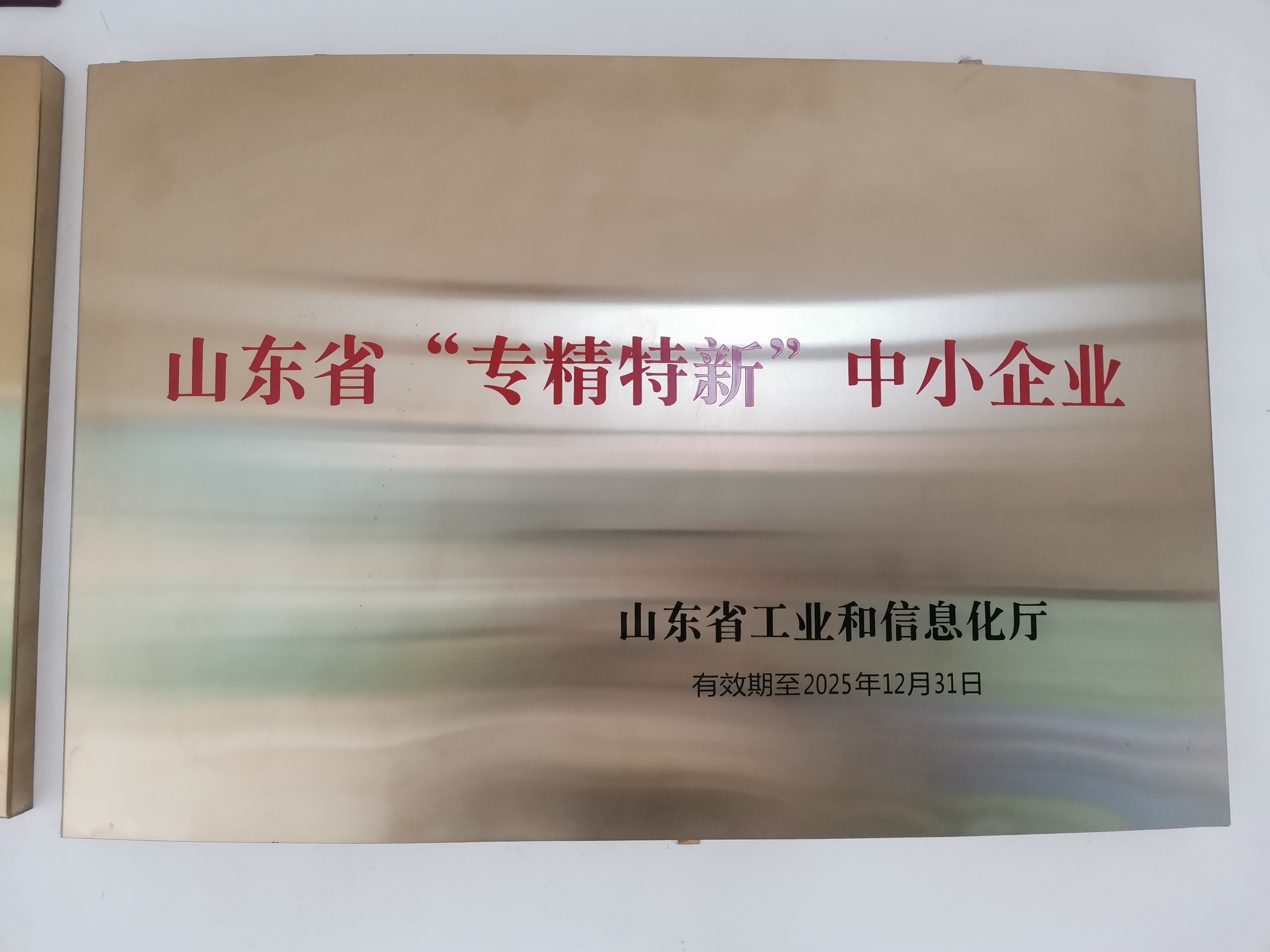 济南益佳饲料有限公司 图5
