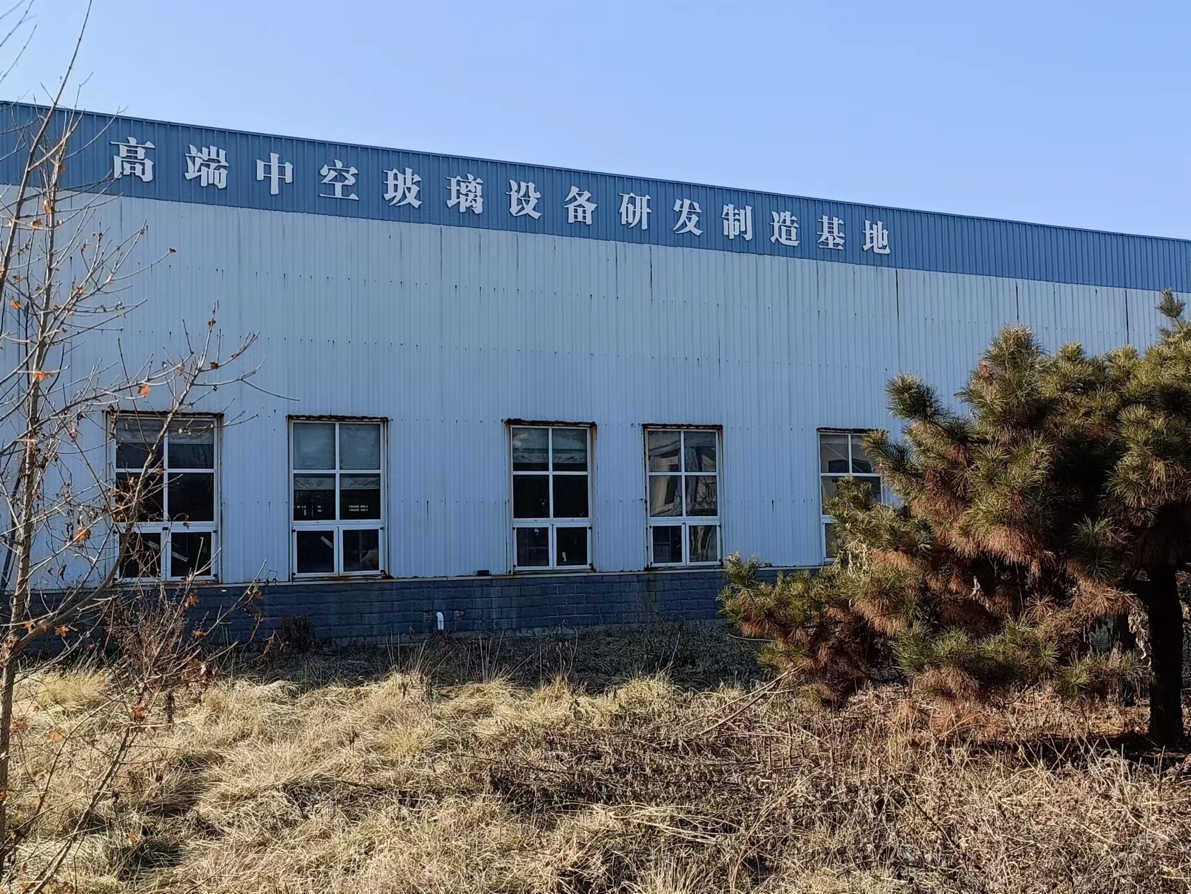 山东阅航环保科技有限公司 图3