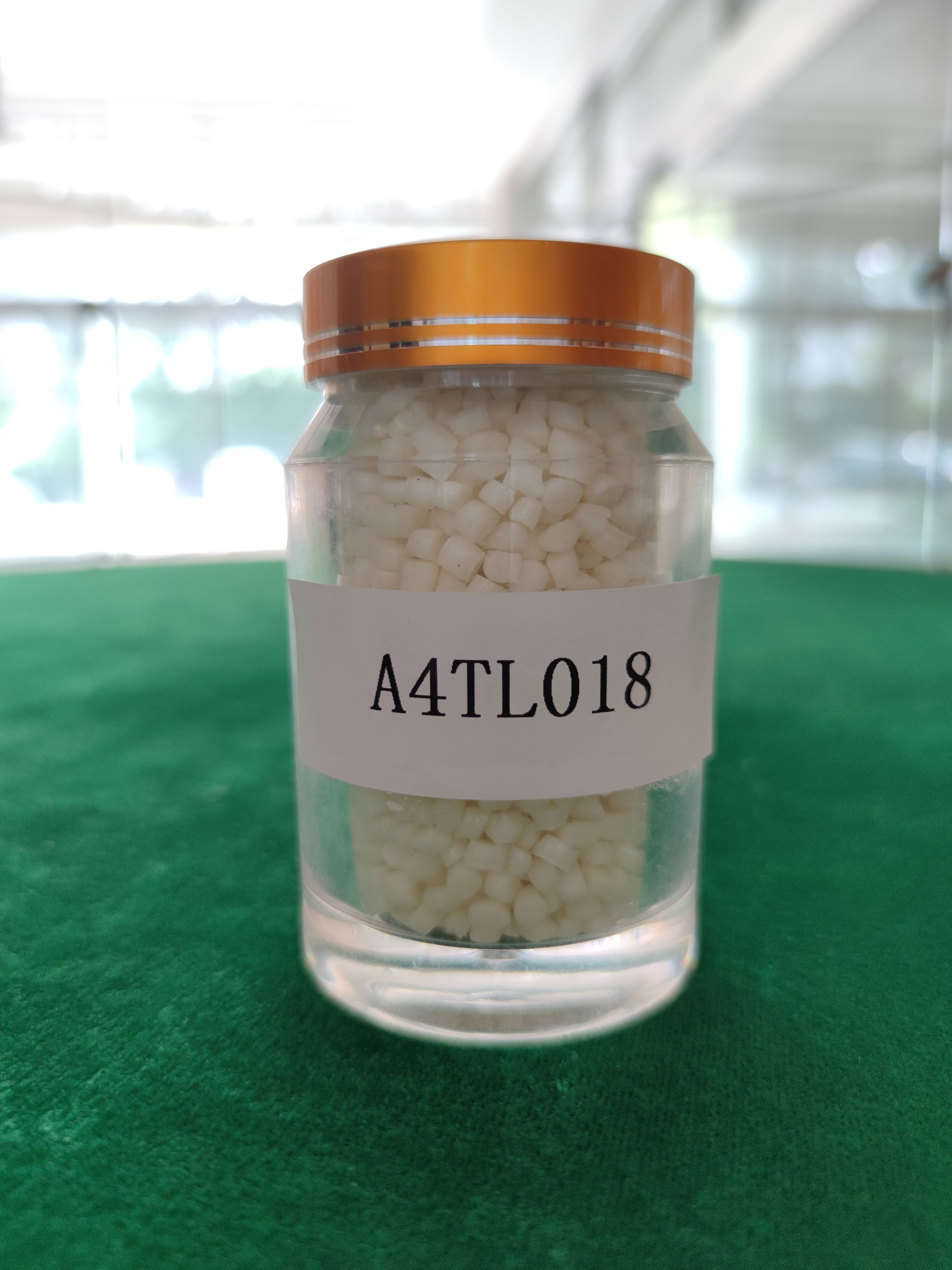 长碳链专用尼龙料