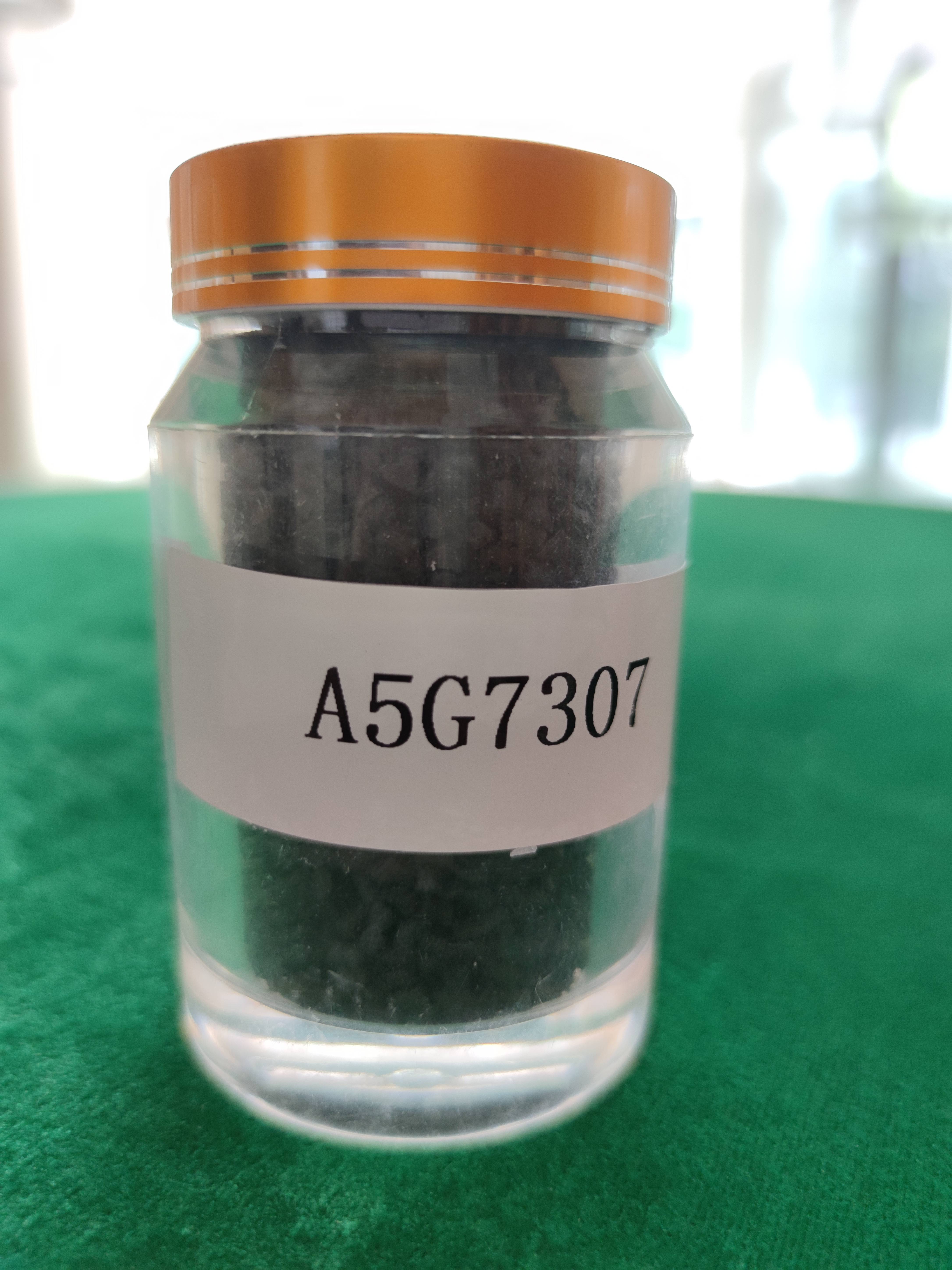 长碳链专用尼龙料 图1