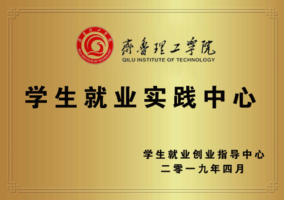 山东凯曦网络科技有限公司 图3