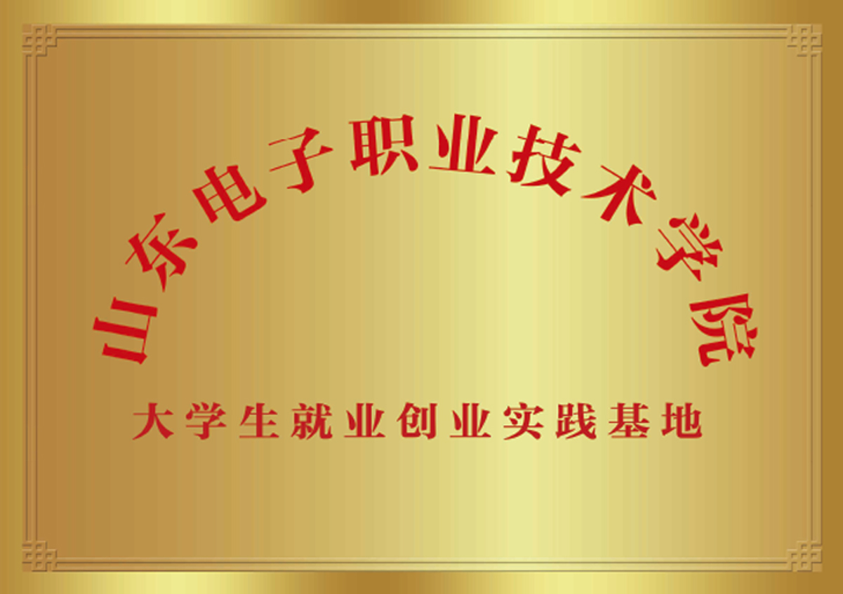山东凯曦网络科技有限公司 图2
