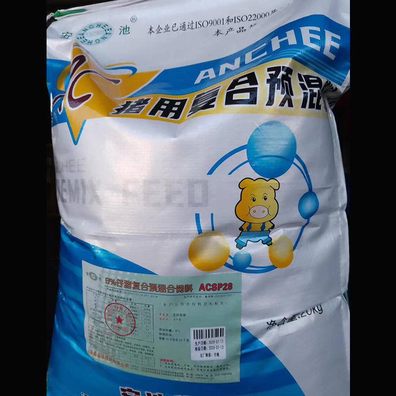 8%仔猪复合预混合饲料ACSP