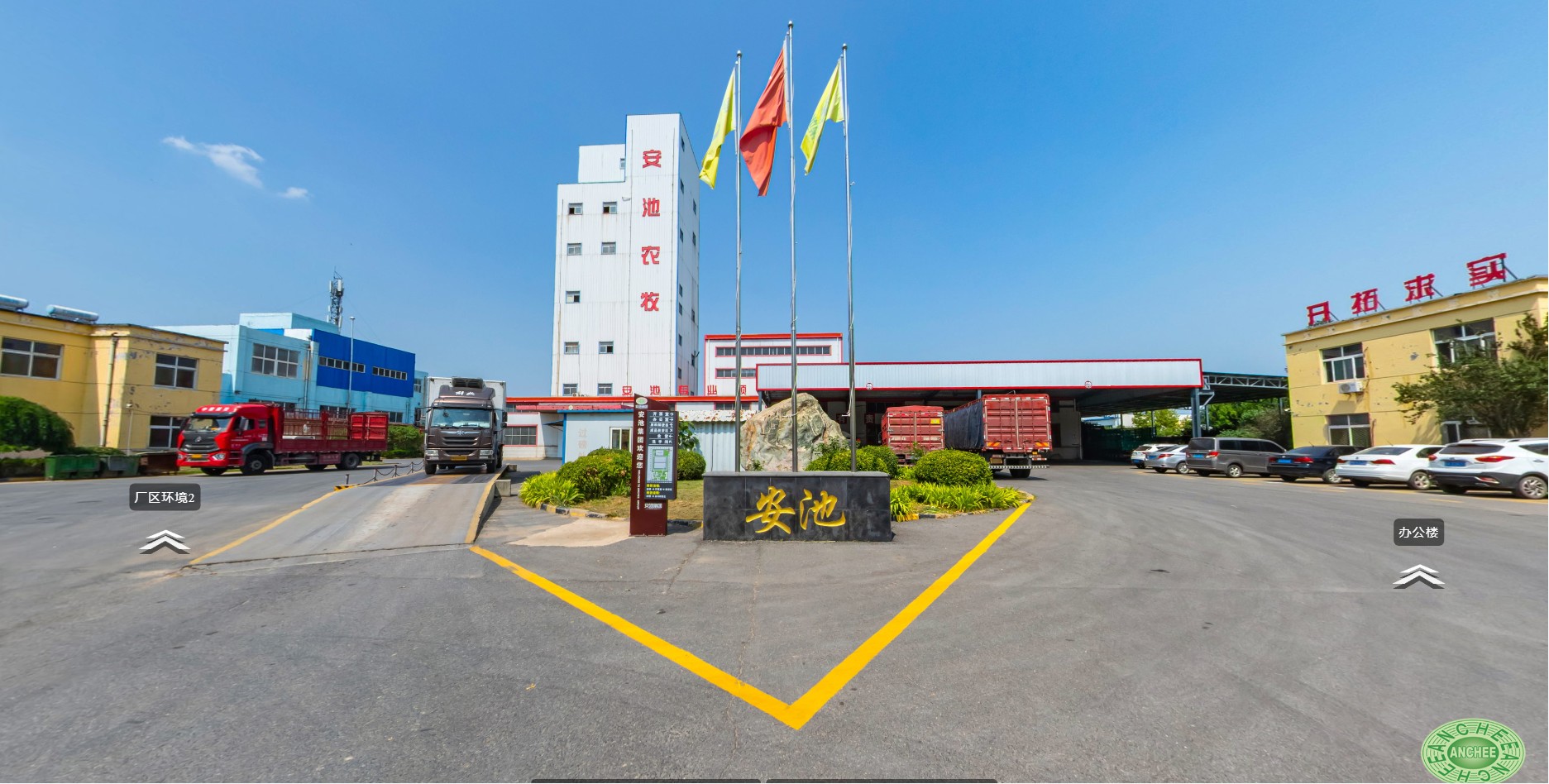 济南益佳饲料有限公司 图8