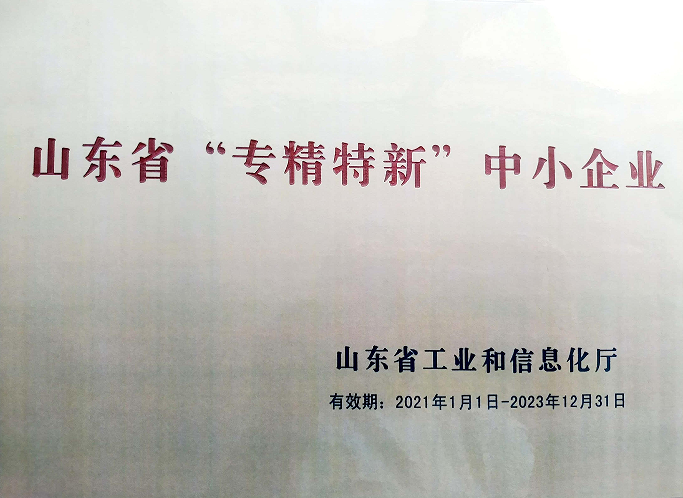 山东科能电气设备有限公司 图4