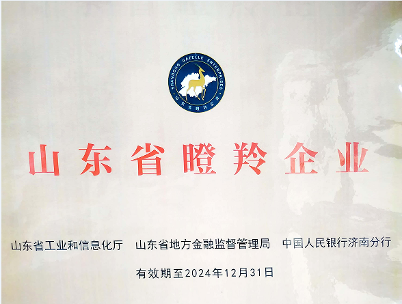 山东科能电气设备有限公司 图3