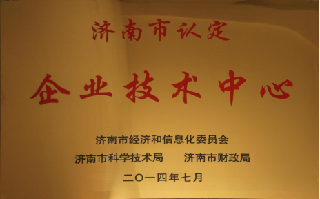 山东膜源水净化科技股份有限公司 图4