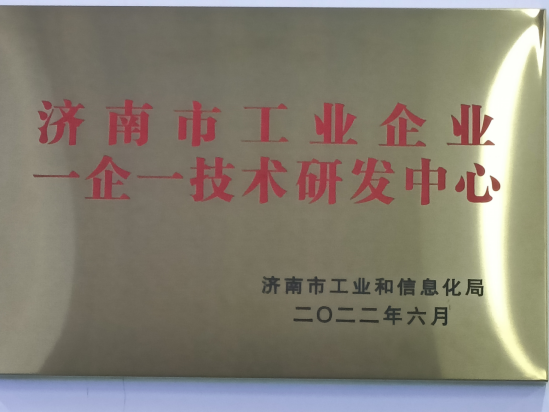 山东膜源水净化科技股份有限公司 图3