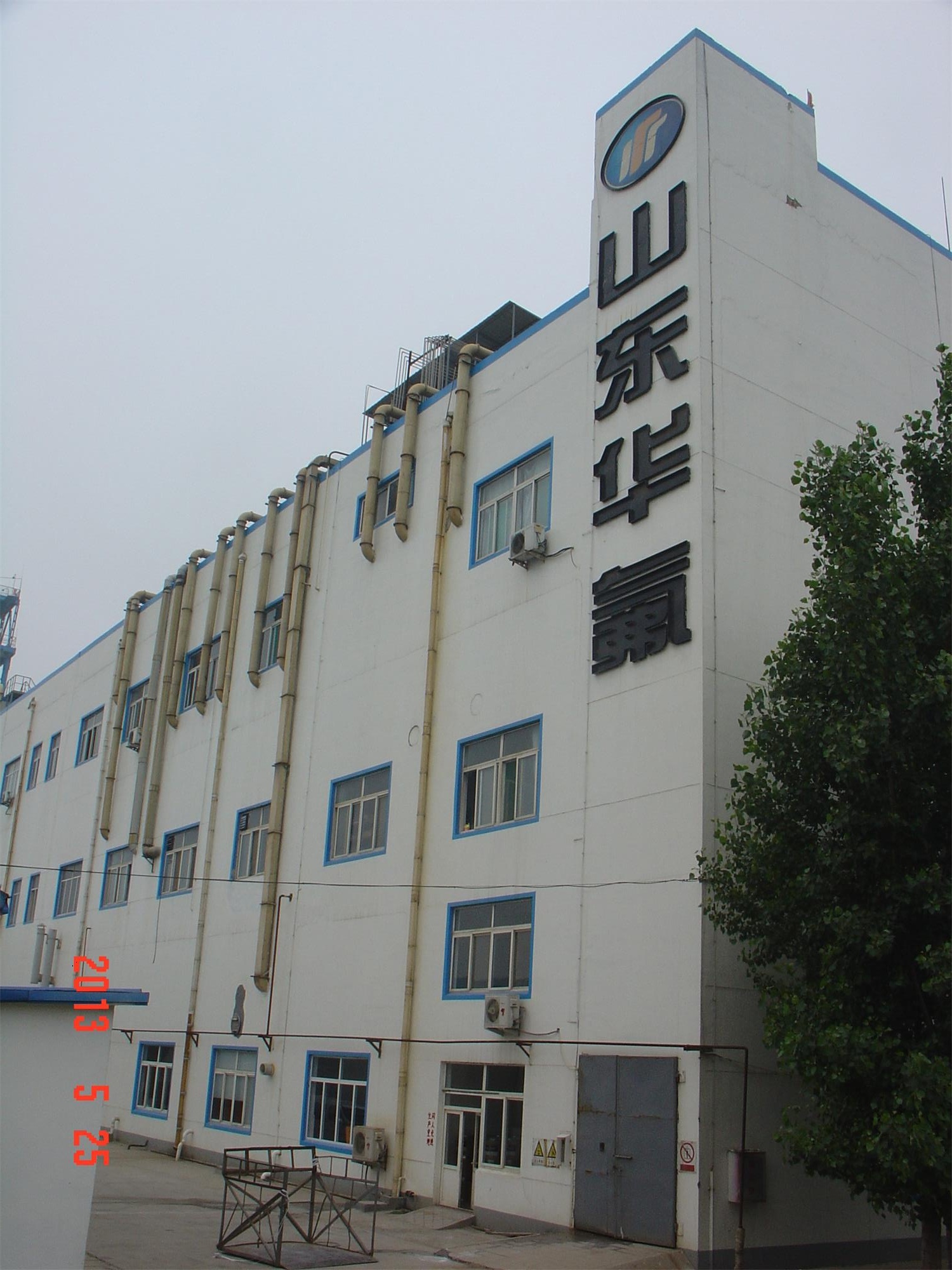山东华氟化工有限责任公司 图6