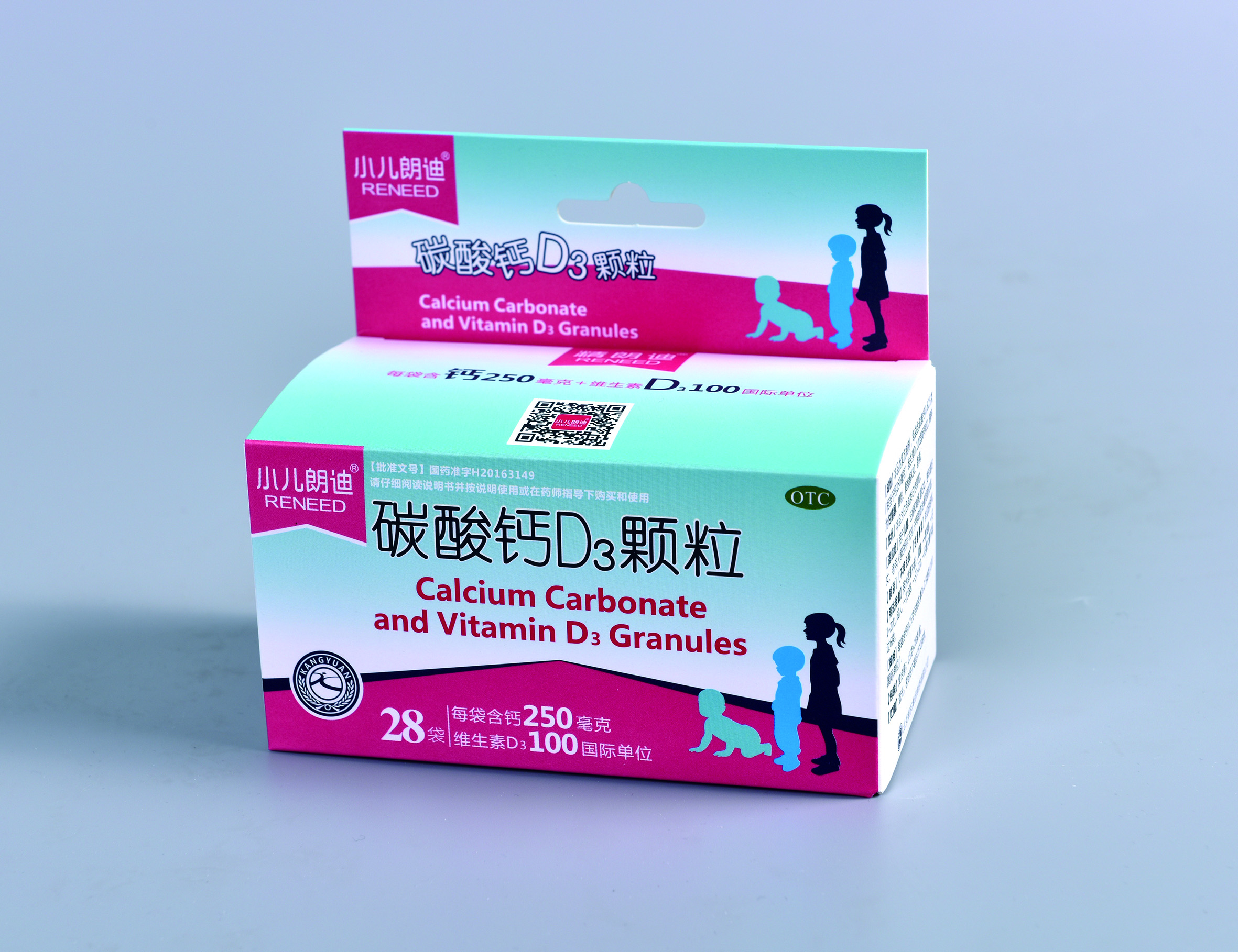 药品包装盒 图1