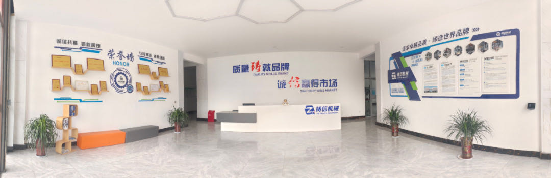 济南铸信机械有限公司 图8