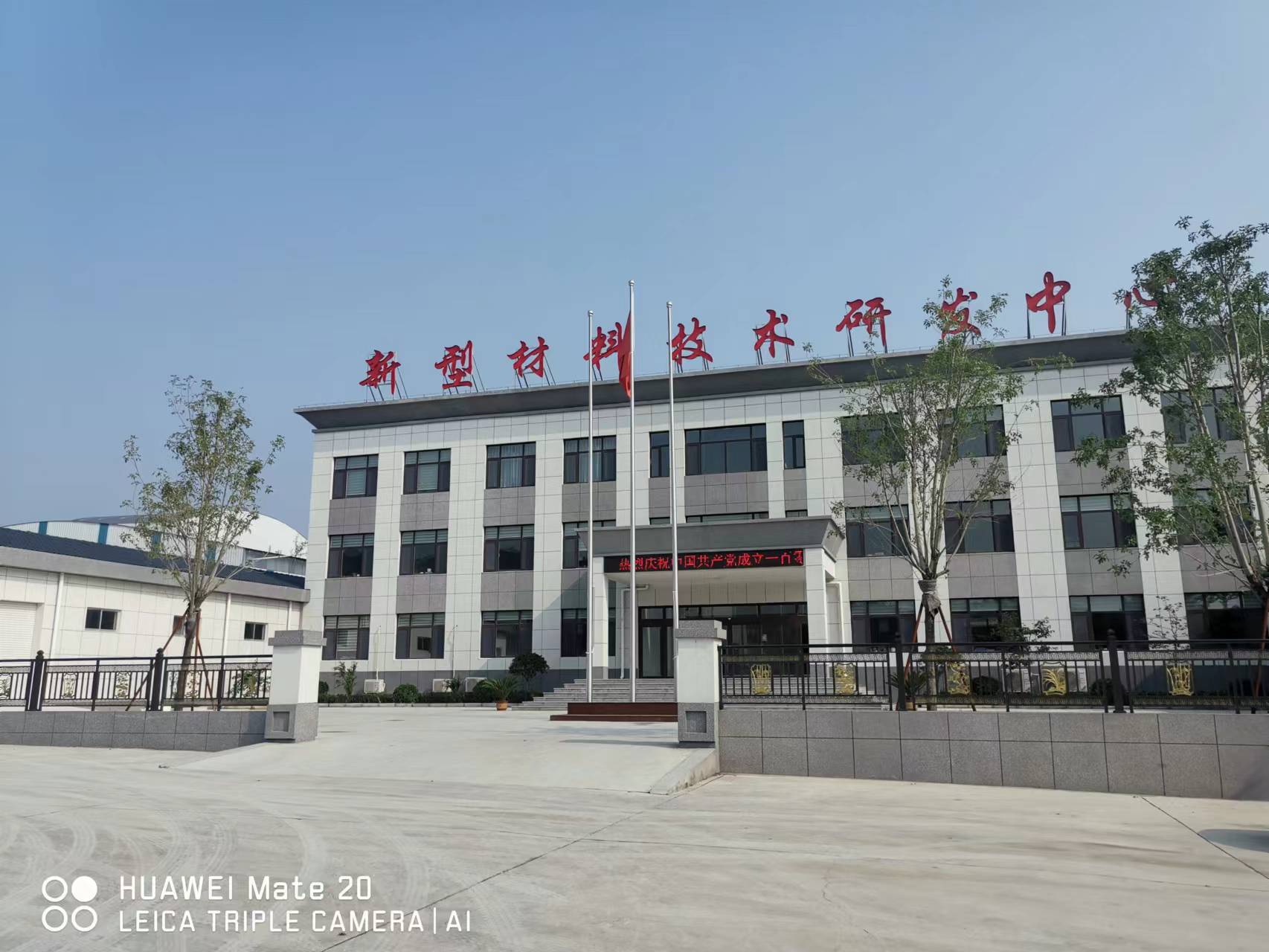 山东世纪鑫峰建筑科技有限公司 图5
