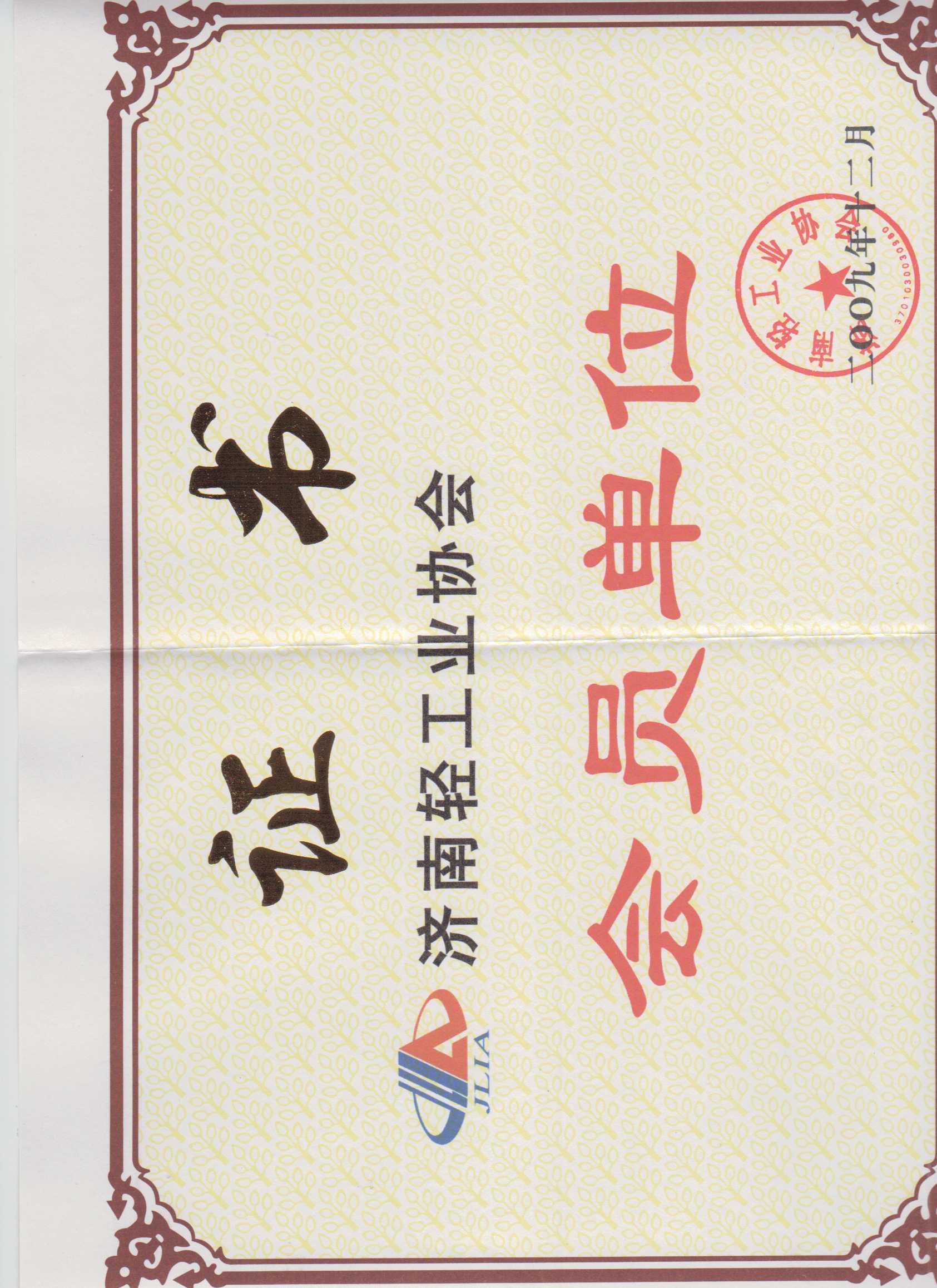 济南蜜蜂笔业有限公司 图4