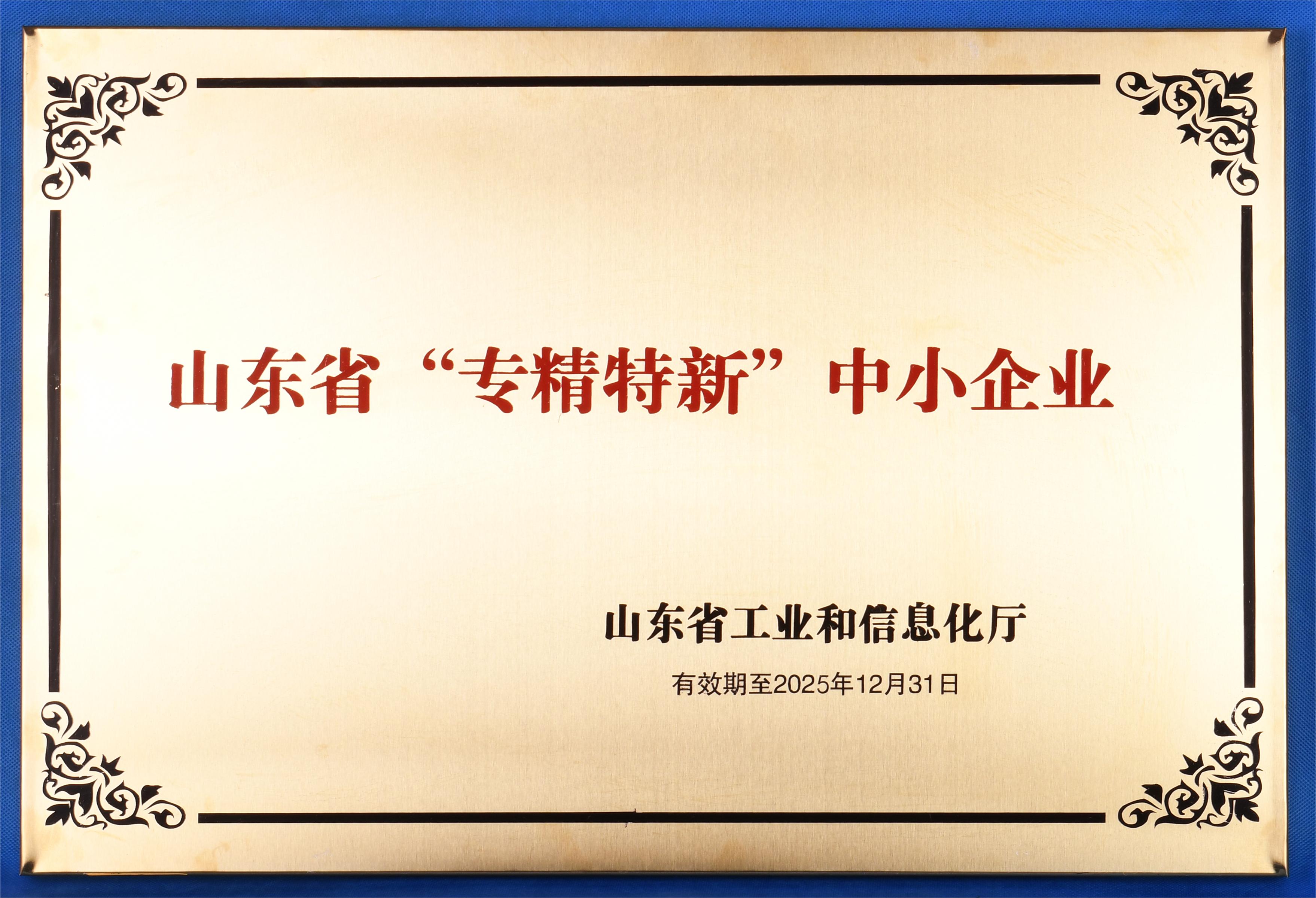 济南百脉诚成机械有限公司 图3