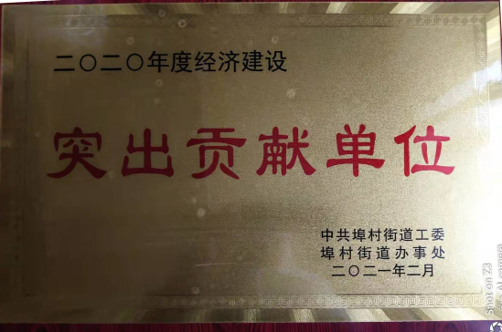 章丘市大星精工机械有限公司 图1