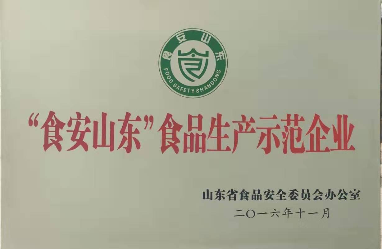 山东冠珍轩豆制食品有限公司 图5