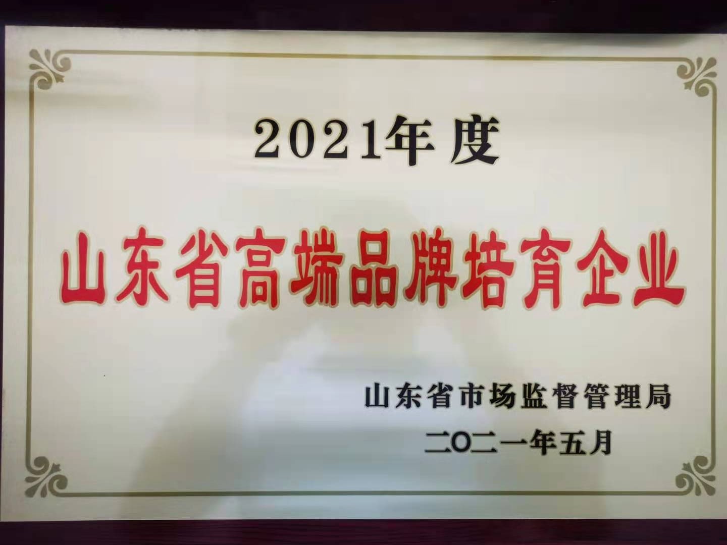 济南第一机床有限公司 图3