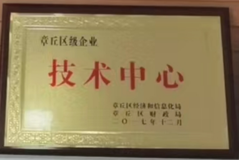 山东新升光电科技有限责任公司 图3