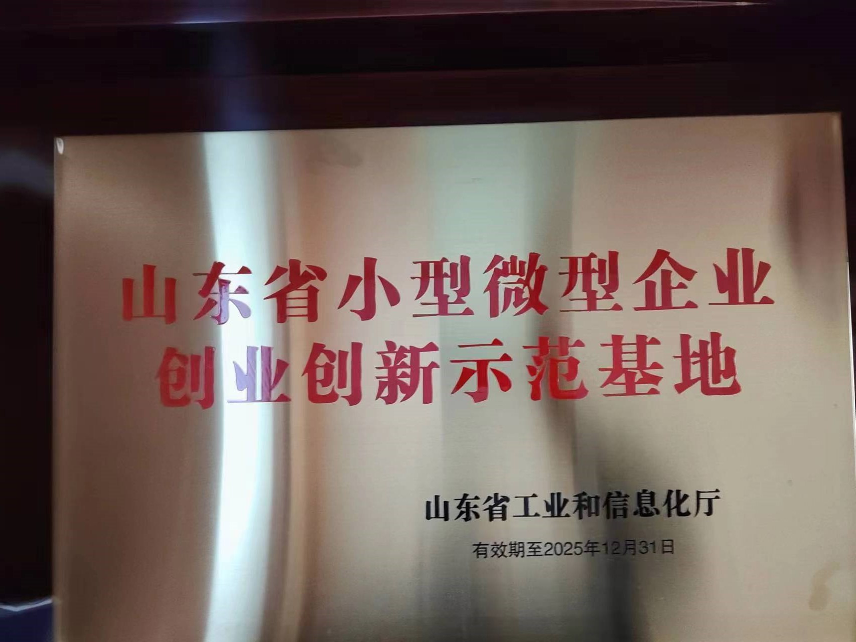 山东华恒智能装备有限公司 图3