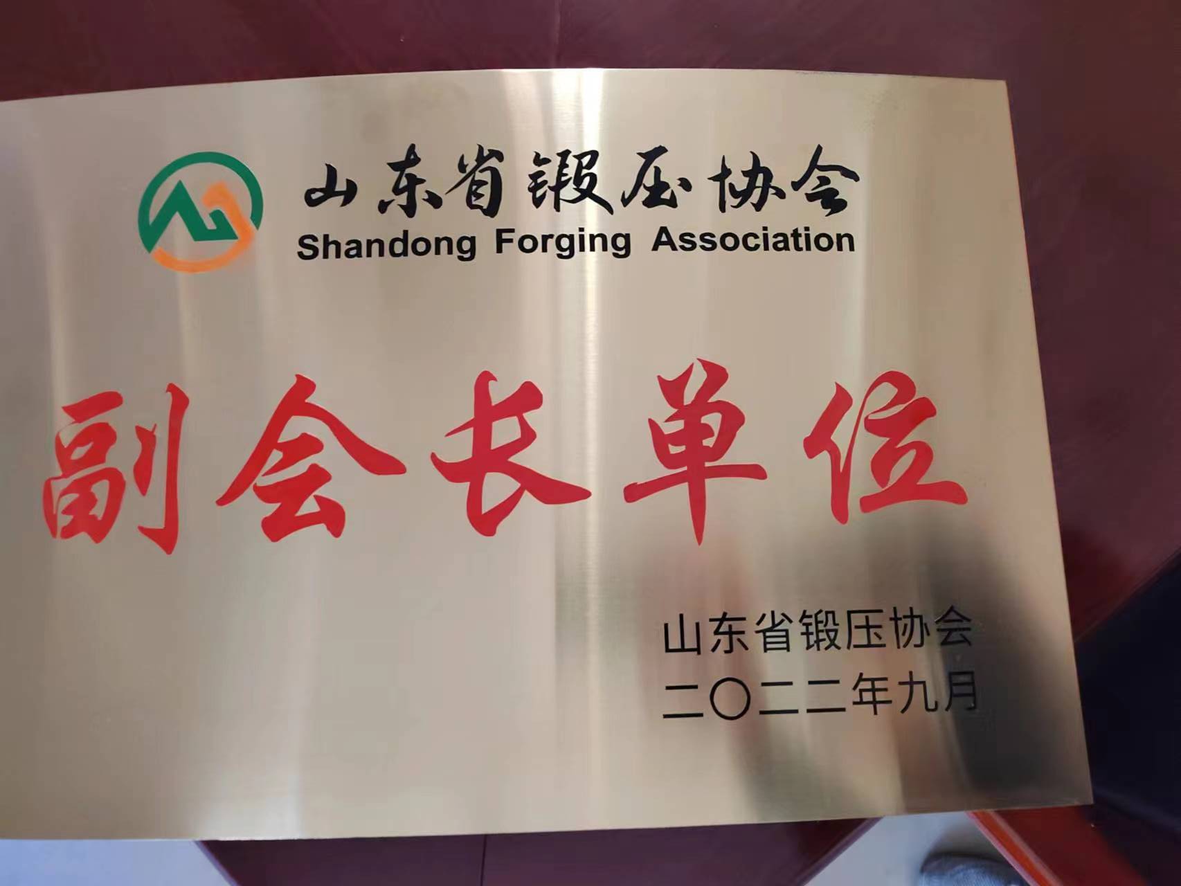 山东华恒智能装备有限公司 图1