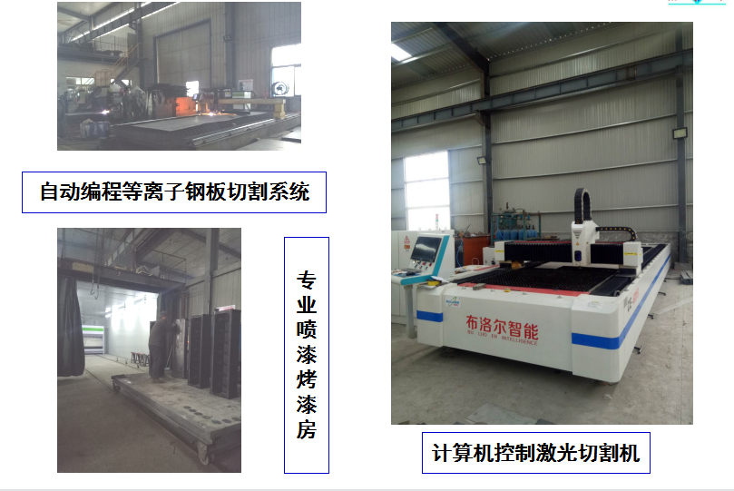 济南聚永丰设备工程有限公司 图6