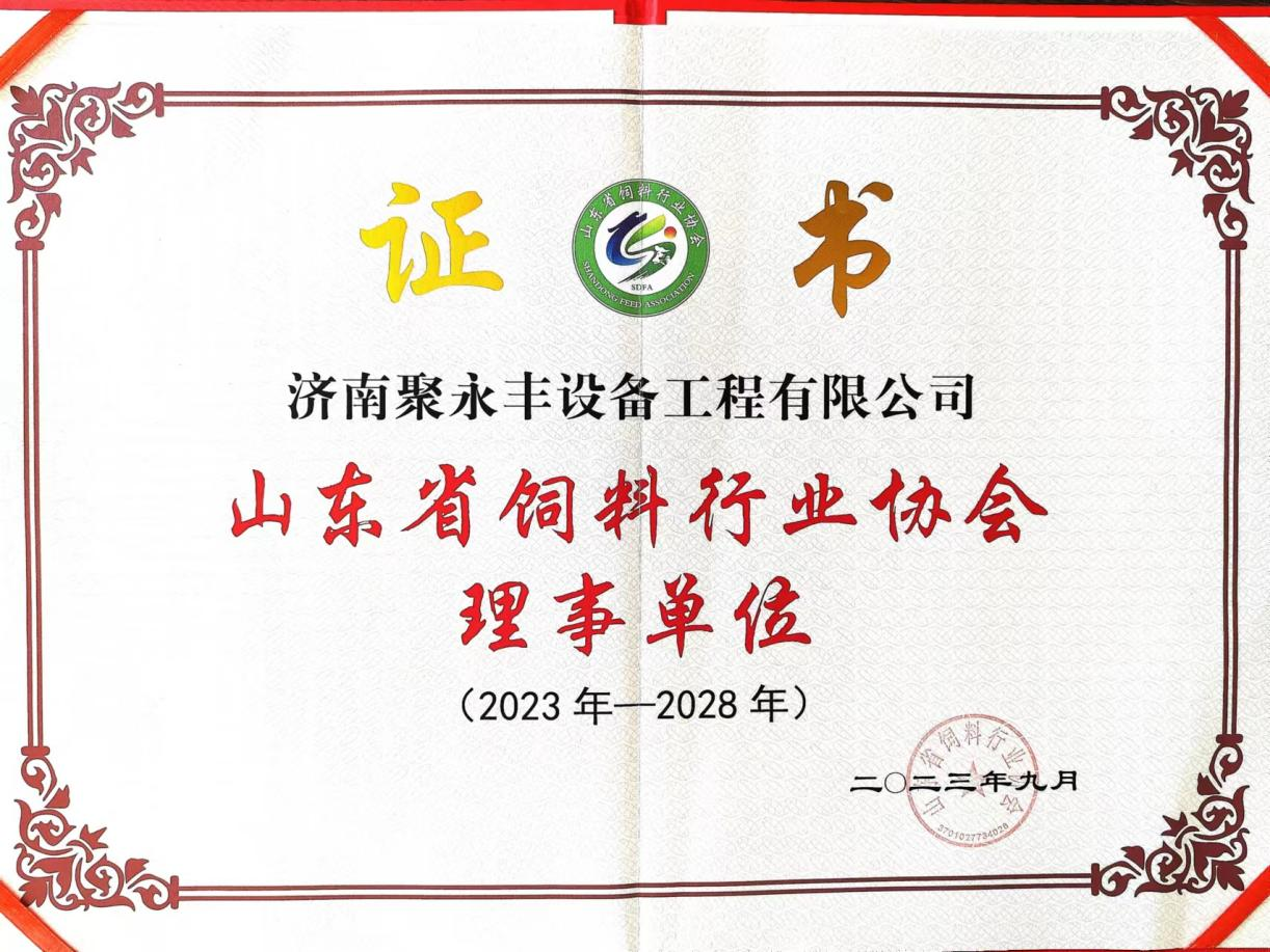 济南聚永丰设备工程有限公司 图3
